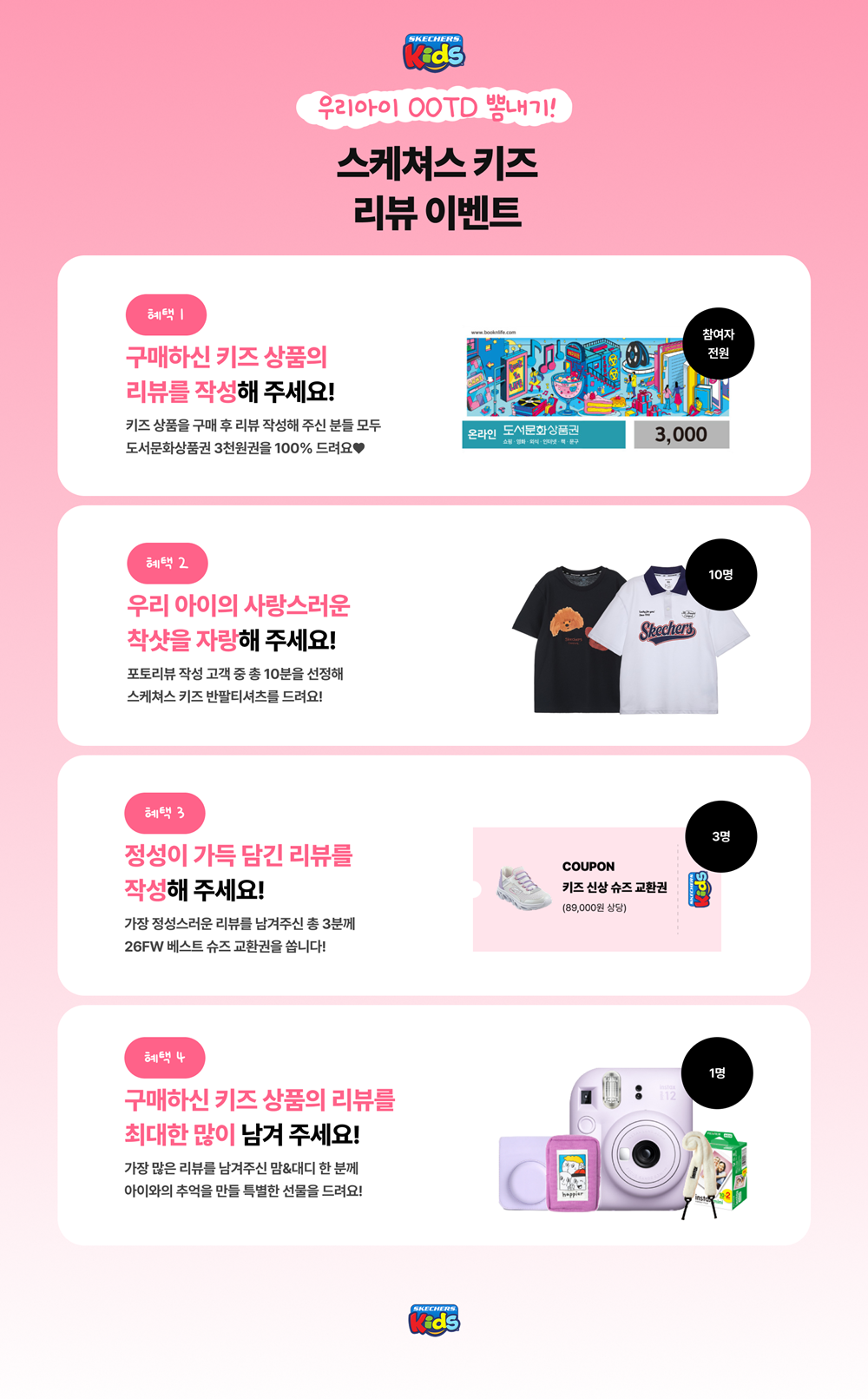 상세 설명(서브) 이미지